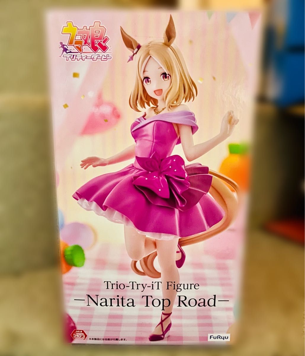 ウマ娘 ナリタトップロード trio-try-it ラウンドワン限定 9個セット ウマ娘 プリティーダービー/ナリタトップロード/ラウンドワン
