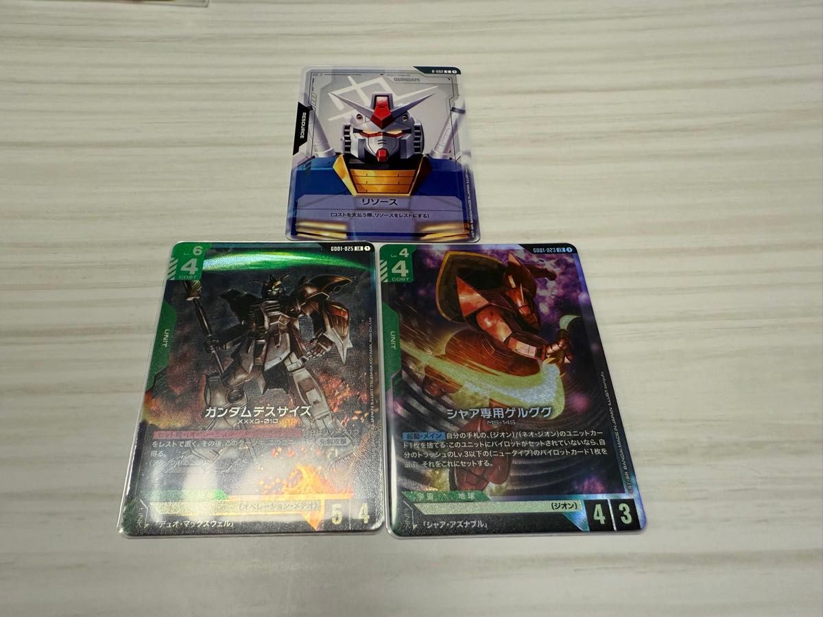 ガンダムカード lrまとめ売り ガンダムカードゲーム LR まとめ売り|Yahoo!フリマ(旧PayPay