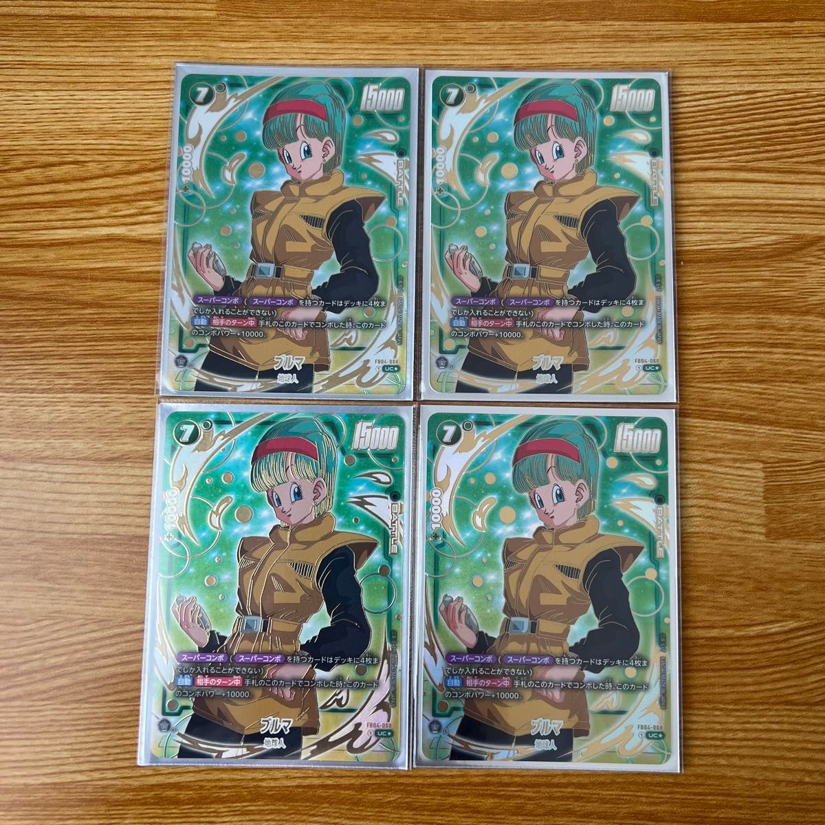 ブルマ プロモ パラレル 4枚セット 最安値 即日発送】 ブルマ パラレル 4枚 1stアニバーサリー