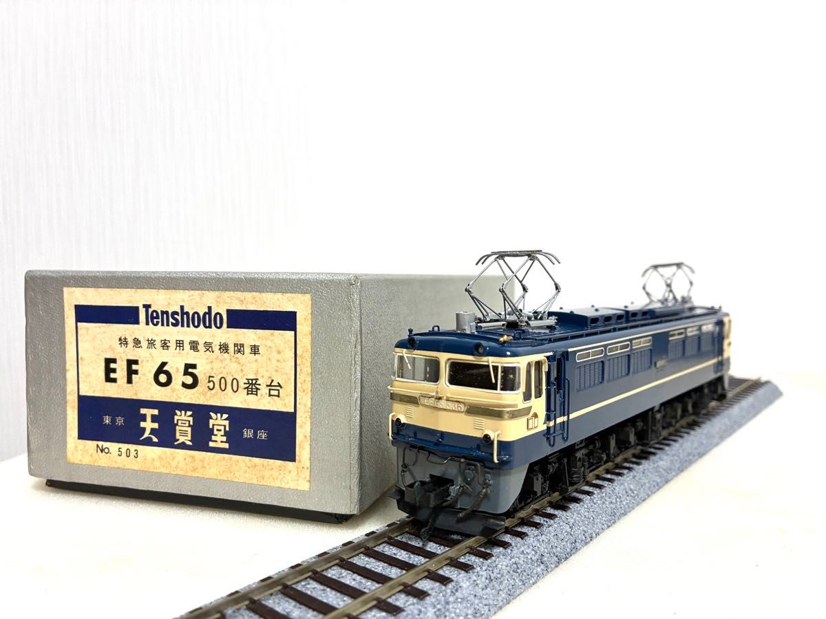 EF65、天賞堂、動作確認済み、電気機関車、HOゲージ HOゲージ 天賞堂 EF65 500番台 電気機関車|Yahoo!フリマ(旧