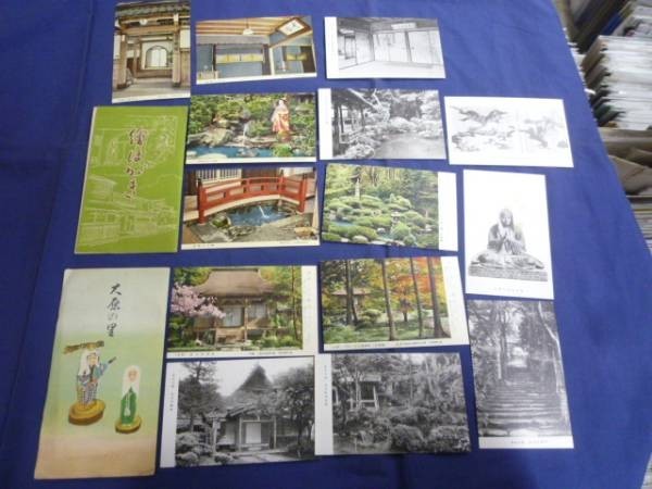 京都 古い絵はがき/お寺等の案内/資料等多数 大覚寺/醍醐寺/他_画像3