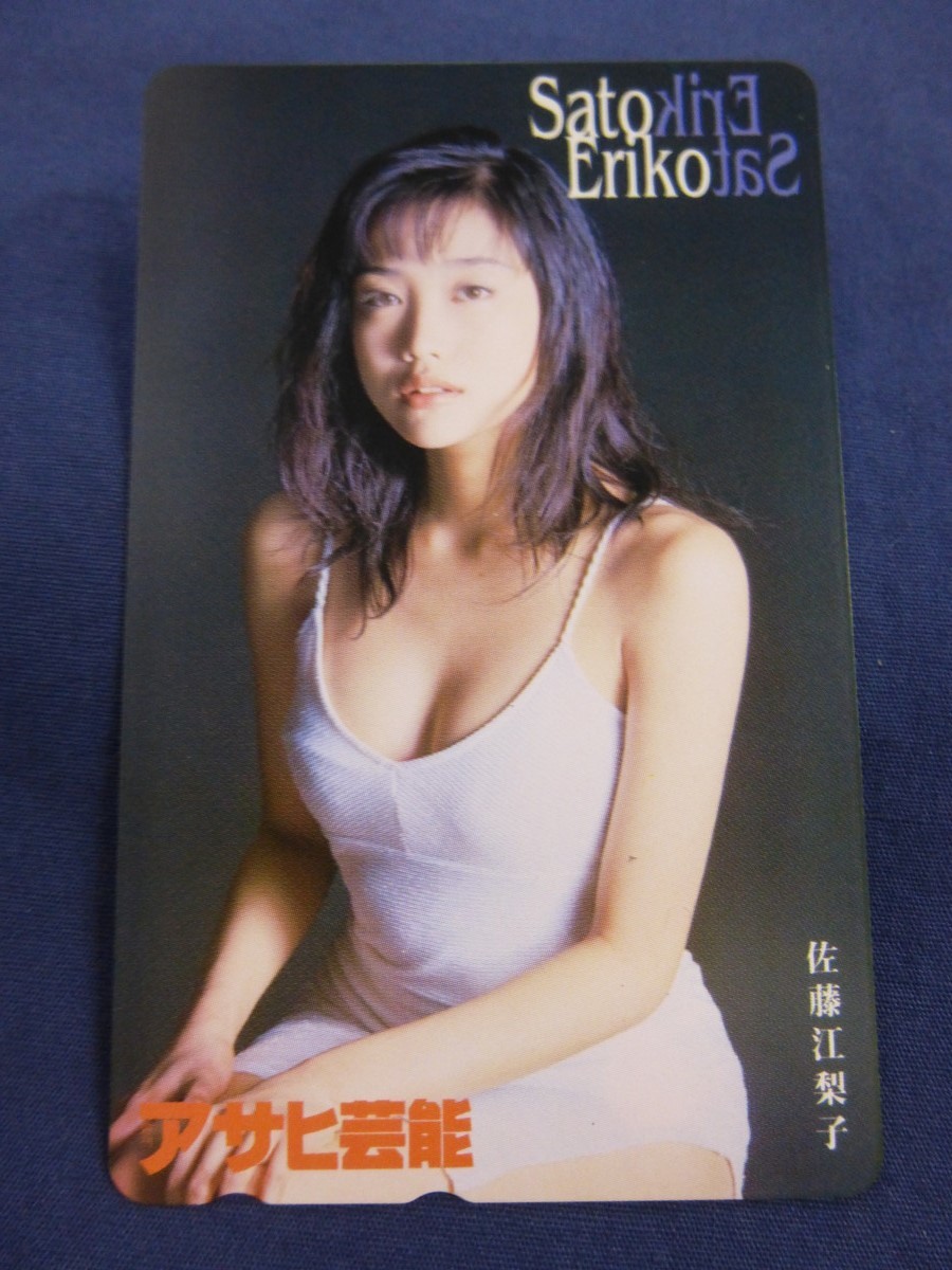 ヤフオク テレカ 佐藤江梨子 アサヒ芸能 テレホンカード ヤフオク テレカ 佐藤江梨子 アサヒ芸能 テレホンカード