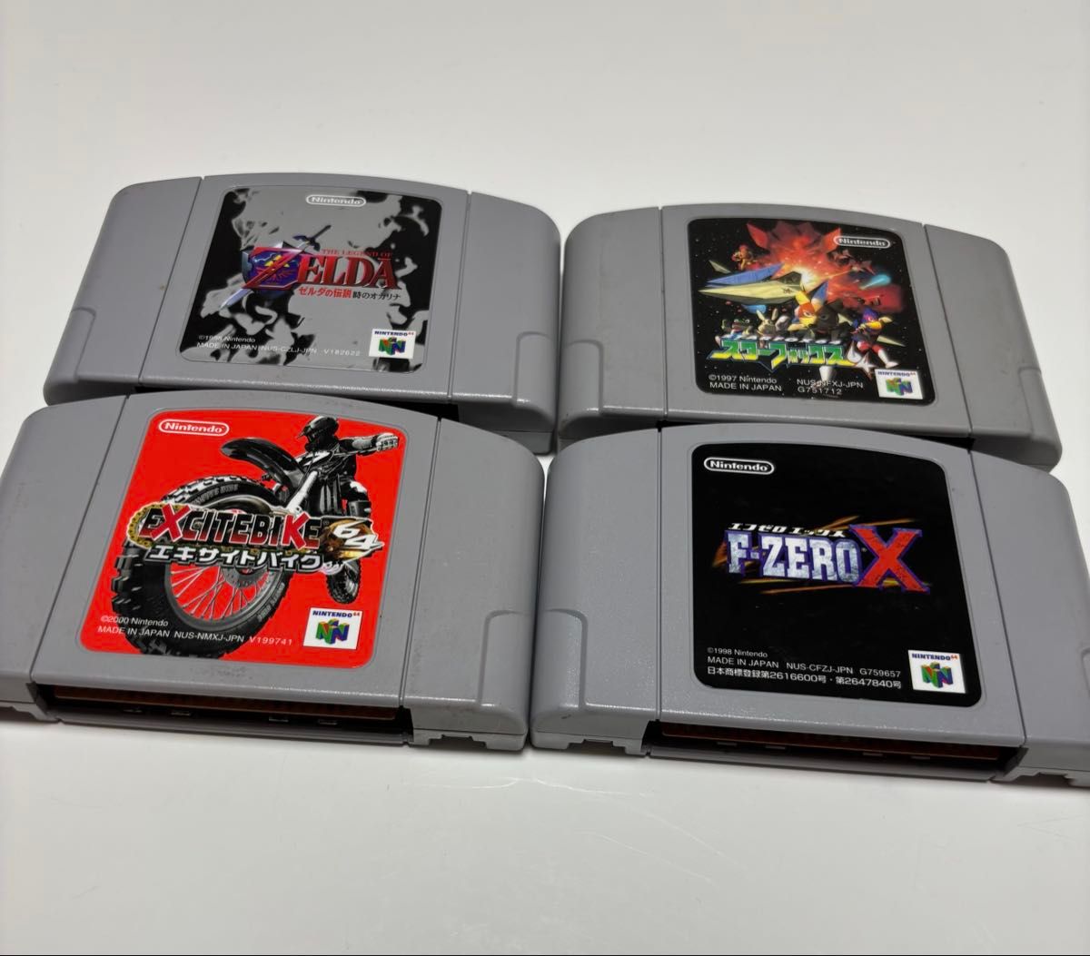 ニンテンドー64 セット売り ニンテンドー64 4本まとめセット⑩|Yahoo!フリマ(旧PayPayフリマ)
