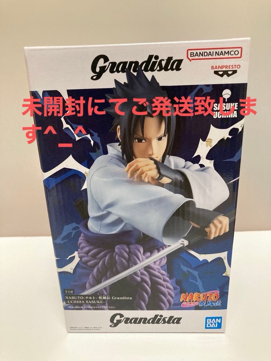 サスケ 32体セット NARUTO疾風伝 Grandista ナルト NARUTO-ナルト- 疾風伝 Grandista -UCHIHA SASUKE- うちはサスケ