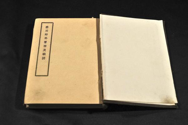 m207◇大判 字絵図帳 3冊 134図 まとめて◇山形県西置賜郡 旧家 m207◇大判 字絵図帳 3冊 134図 まとめて◇山形県西置賜郡 旧家