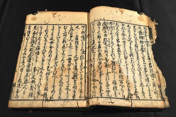 Yahoo!オークション - 仮名草子 大佛物語 下巻 寛永廿一年暮春刋 Yahoo!オークション - 仮名草子 大佛物語 下巻 寛永廿一年暮春刋