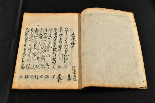 見事な 俳書 正風集 六 法橋不角選 享保一五年『國書』 和書