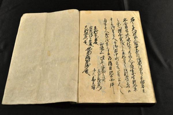 信州筑摩郡塩尻領大川村宗門御改帳他 item details | Yahoo 信州筑摩郡塩尻領大川村宗門御改帳他 item details | Yahoo