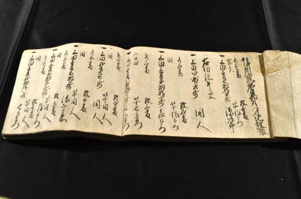 信州筑摩郡塩尻領大川村宗門御改帳他 信州筑摩郡塩尻領大川村宗門御改帳他