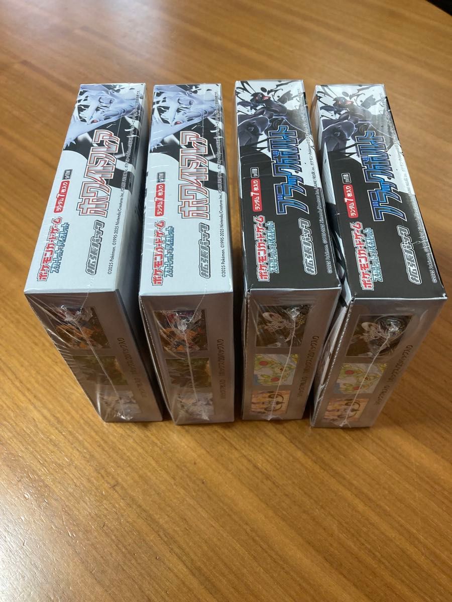 ポケモンカード ホワイトフレア ブラックボルト シュリンク付き 2box セット ポケモンカード ブラックボルト ホワイトフレア 各2BOX