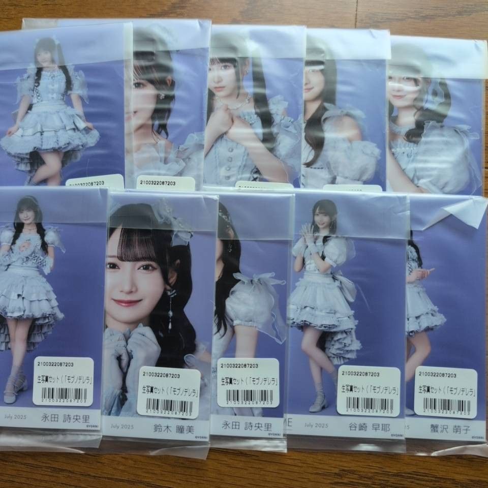 ノイミー 生写真 未開封 10セット ノイミー 生写真 未開封 10セット|Yahoo!フリマ(旧PayPayフリマ)