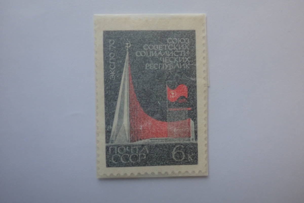 1970 year Osaka ten thousand . commemorative stamp foreign issue stamp and k Lynn ton origin large .. scan daru stamp 