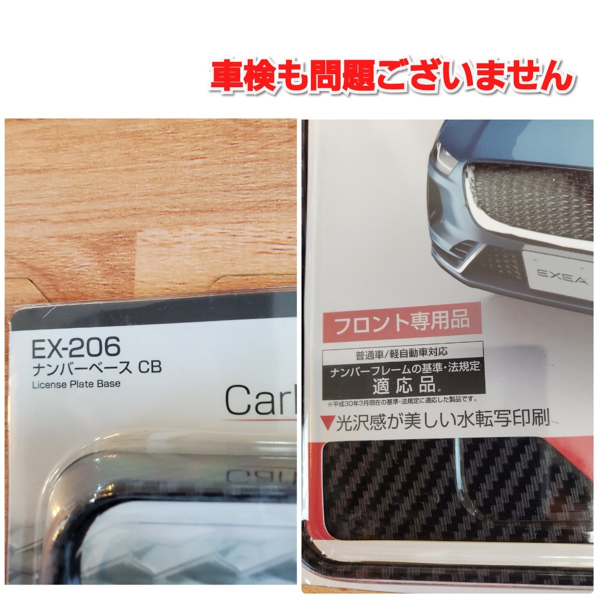 Paypayフリマ 新品 星光産業 ナンバーベースcb フロント用 Paypayフリマ 新品 星光産業 ナンバーベースcb フロント用