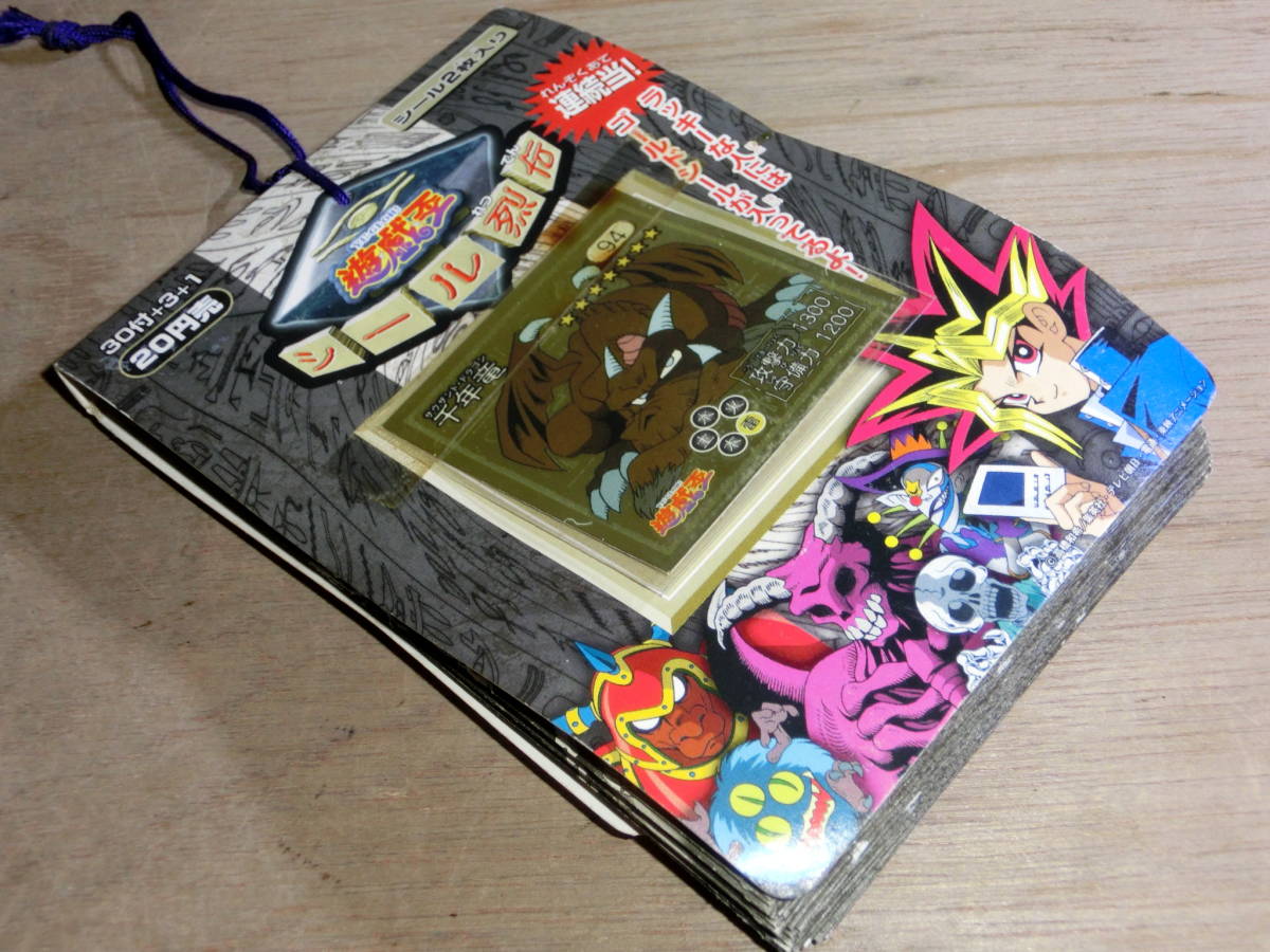 Yahoo!オークション - 未開封 遊戯王 シール烈伝 34袋 束 アマダ Yahoo!オークション - 未開封 遊戯王 シール烈伝 34袋 束 アマダ