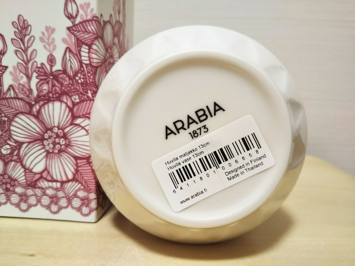 専用】 新品 アラビア フヴィラ フラワーベース 花瓶 13㎝|PayPayフリマ