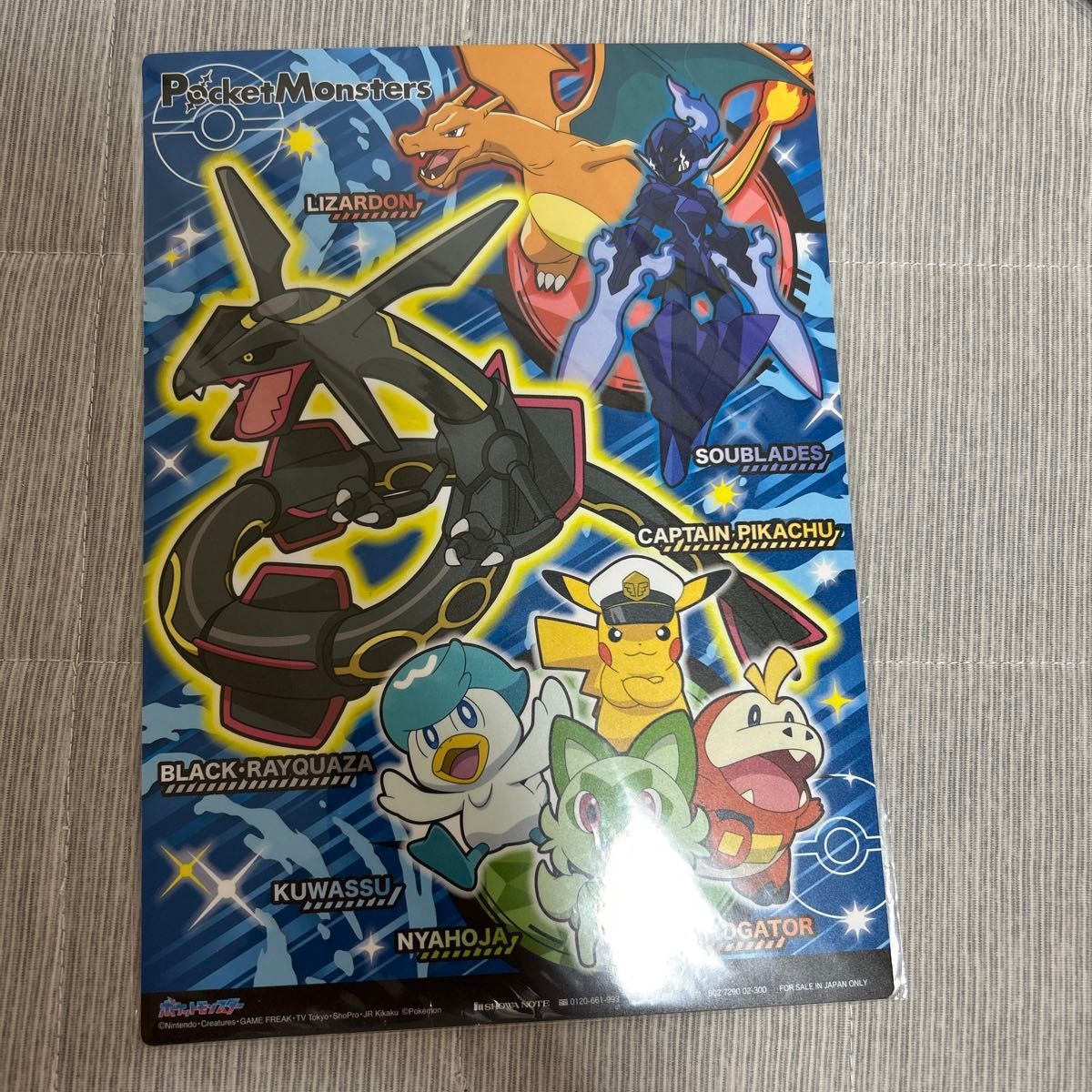 非売品 ポケモン 下敷き ファイル シール まとめ売り ポケモングッズまとめ売り ファイル シール ステッカー 下敷き