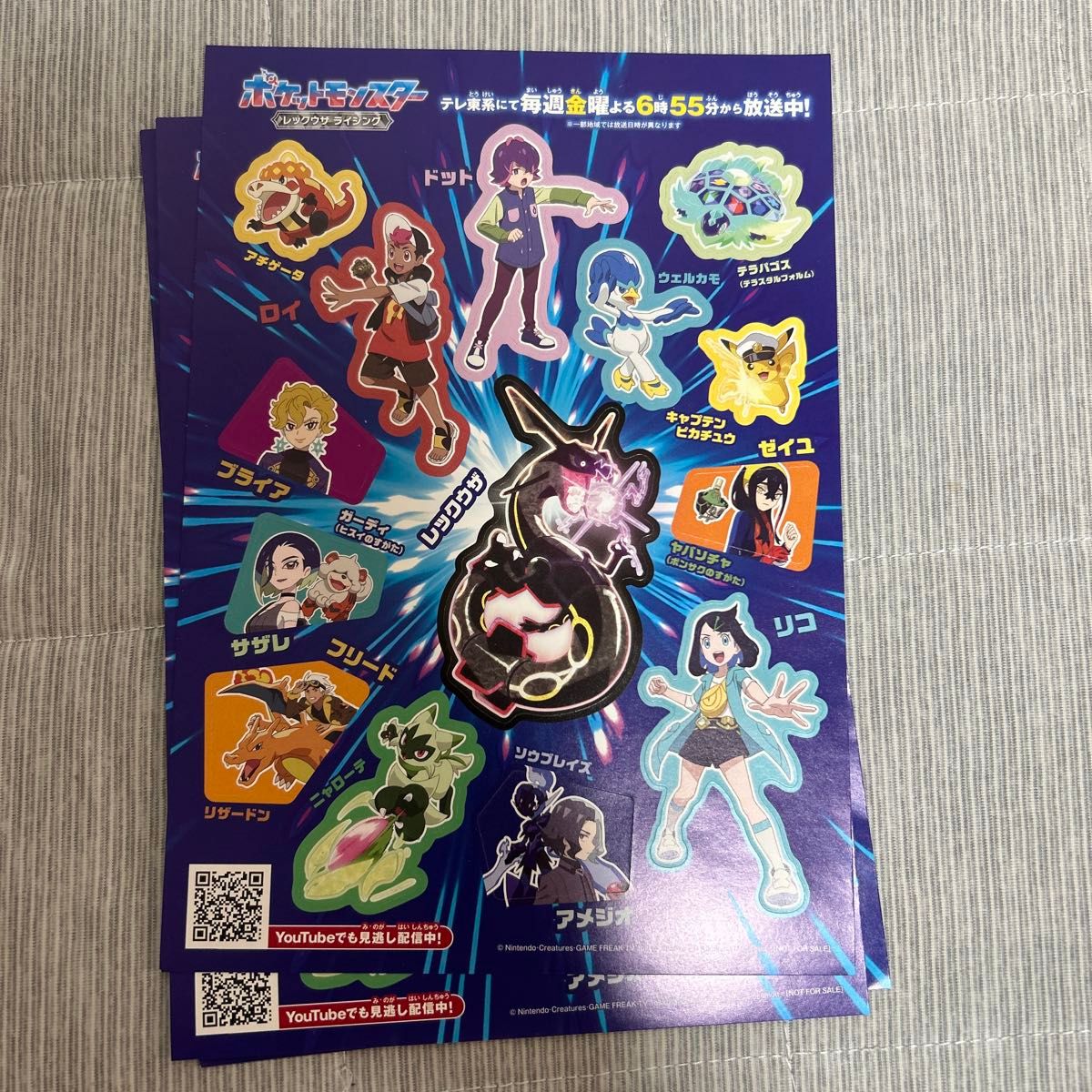 非売品 ポケモン 下敷き ファイル シール まとめ売り ポケモングッズまとめ売り ファイル シール ステッカー 下敷き
