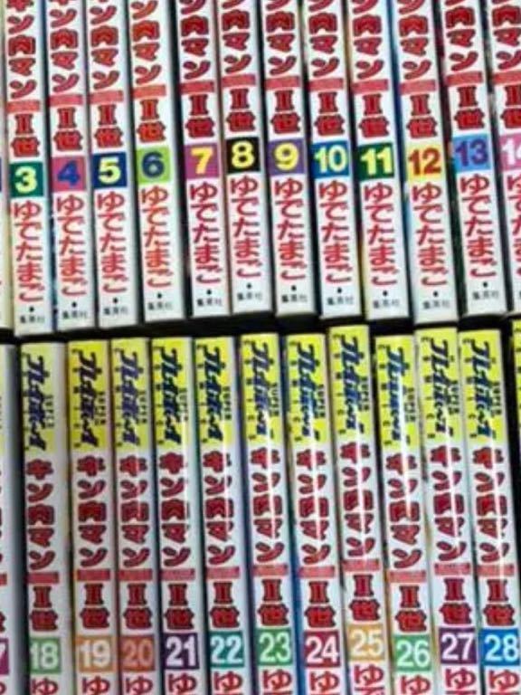 キン肉マン2世 1 28巻 全巻セット 全巻 コミック セット 漫画 Dejapan เสนอราคาและซ อญ ป นท ม ค านายหน า 0 キン肉マン2世 1 28巻 全巻セット 全巻 コミック セット 漫画 Dejapan เสนอราคาและซ อญ ป นท ม ค านายหน า 0