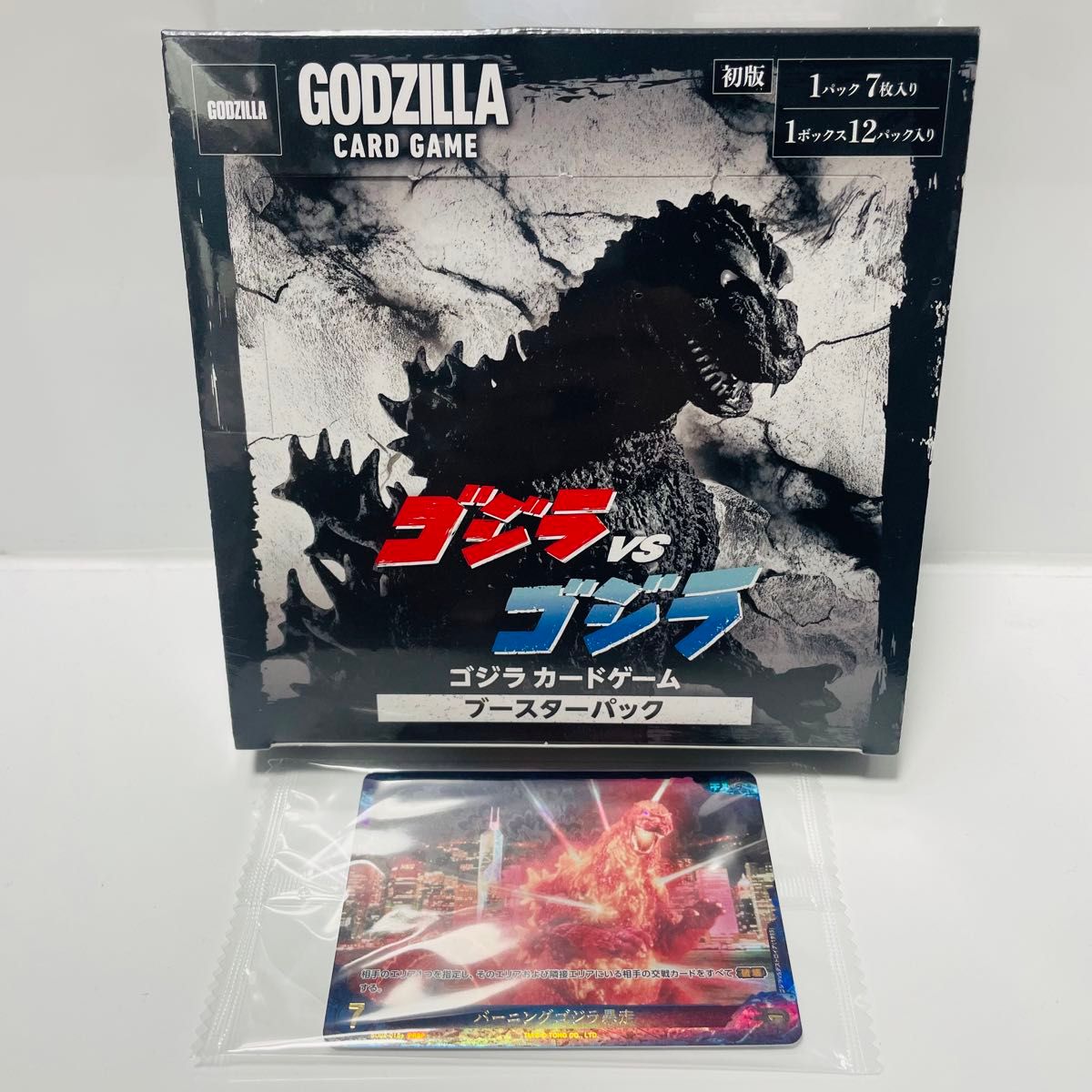 新品未開封 ゴジラVSゴジラ バーニングゴジラ暴走 プロモ7パック GODZILLA CARD GAME ブースターパック ゴジラVSゴジラ 1BOX 新品