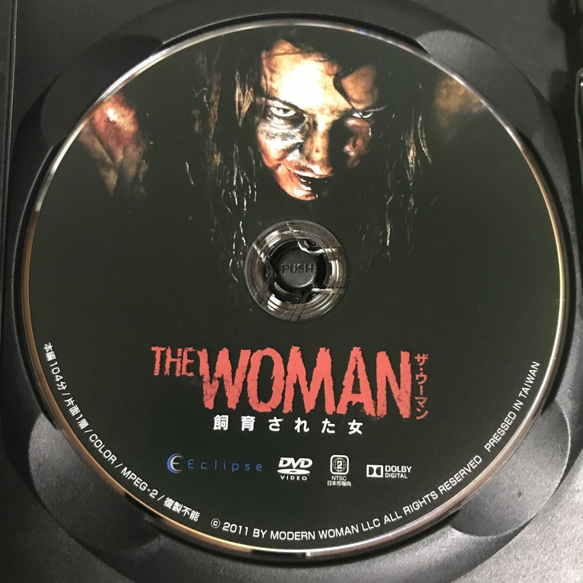 一番の贈り物 飼育された女('11米) ザ・ウーマン 廃盤Blu-ray - 外国 