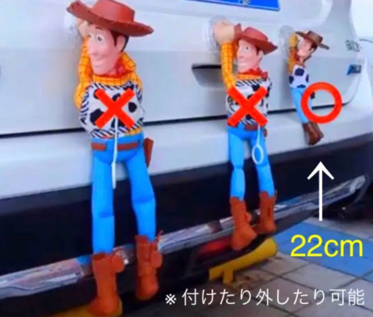 Paypayフリマ トイストーリー 車 しがみつき ミニ 付け外し可能 ウッディ ディズニー 70 Paypayフリマ トイストーリー 車 しがみつき ミニ 付け外し可能 ウッディ ディズニー 70