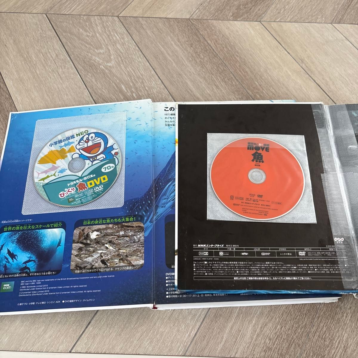 DVD付き 小学館の図鑑NEO 講談社の動く図鑑MOVE 計16冊セット 小学館の図鑑NEO 魚 新版 DVD付き講談社の動く図鑑MOVE 魚 新訂