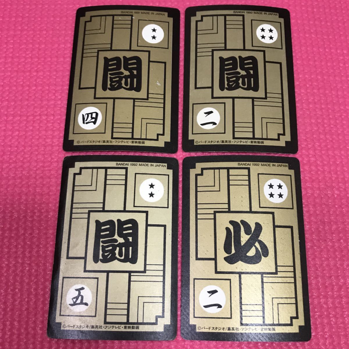 ドラゴンボール カードダス 初期|Yahoo!フリマ(旧PayPayフリマ) ドラゴンボール カードダス 初期|Yahoo!フリマ(旧PayPayフリマ)