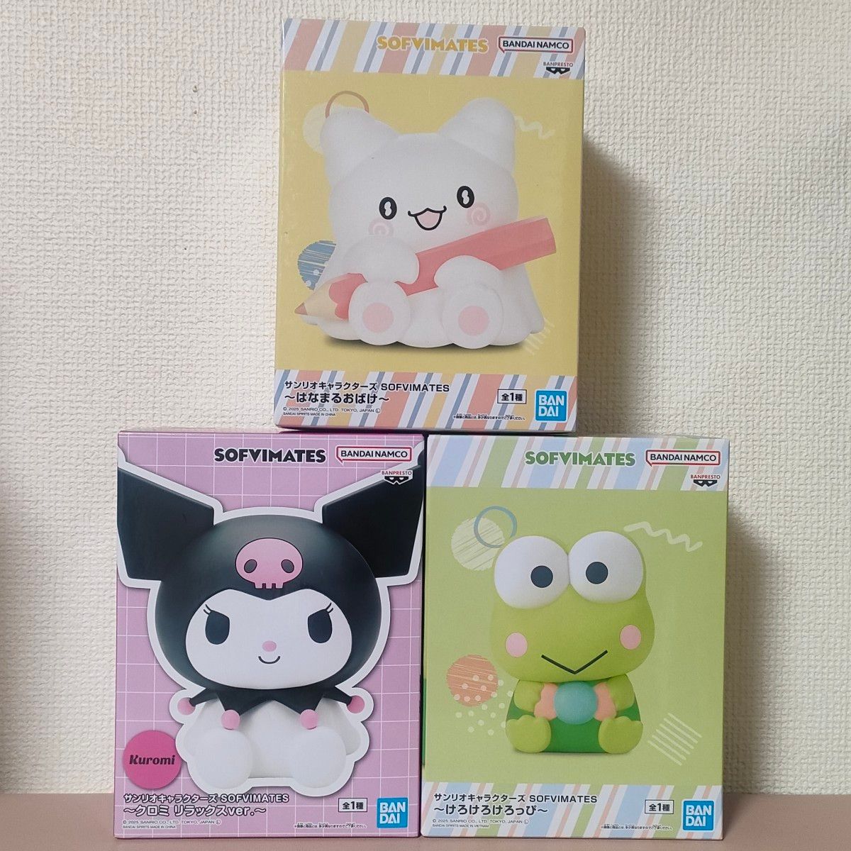 【12個セット】はなまるおばけ けろっぴ マイメロSOFVIMATES サンリオキャラクターズ SOFVIMATES クロミ けろけろけろっぴ