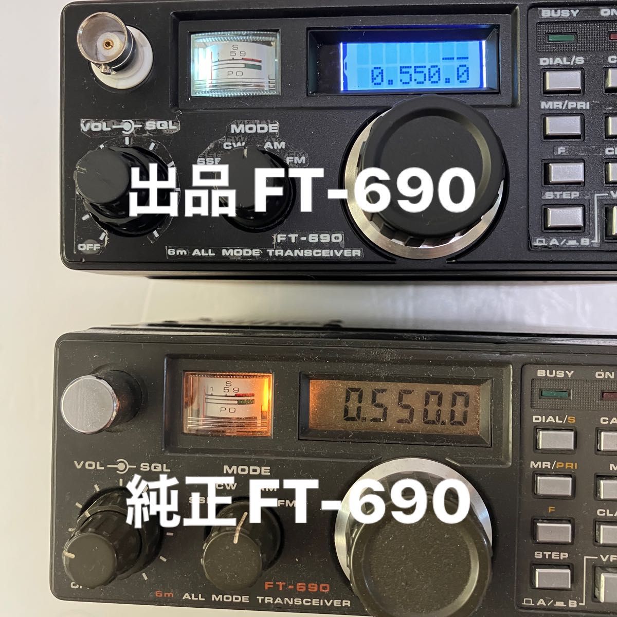 八重洲 FT-690 50MHz 6m AM付 オールモード機 八重洲 YAESU FT-690 (改)ブラックフェイススペシャル 50MHz