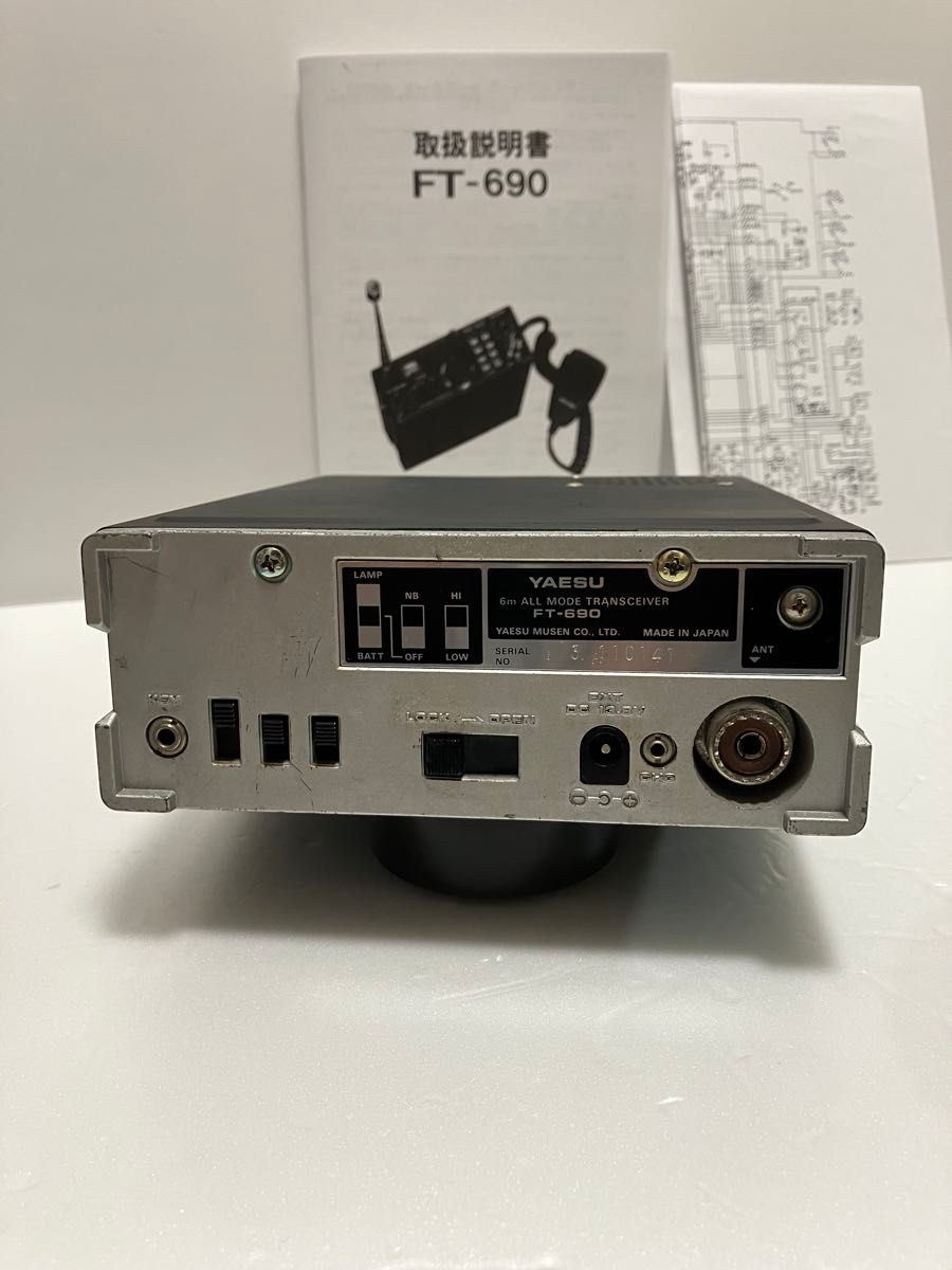 八重洲 FT-690 50MHz 6m AM付 オールモード機 八重洲 YAESU FT-690 (改)ブラックフェイススペシャル 50MHz