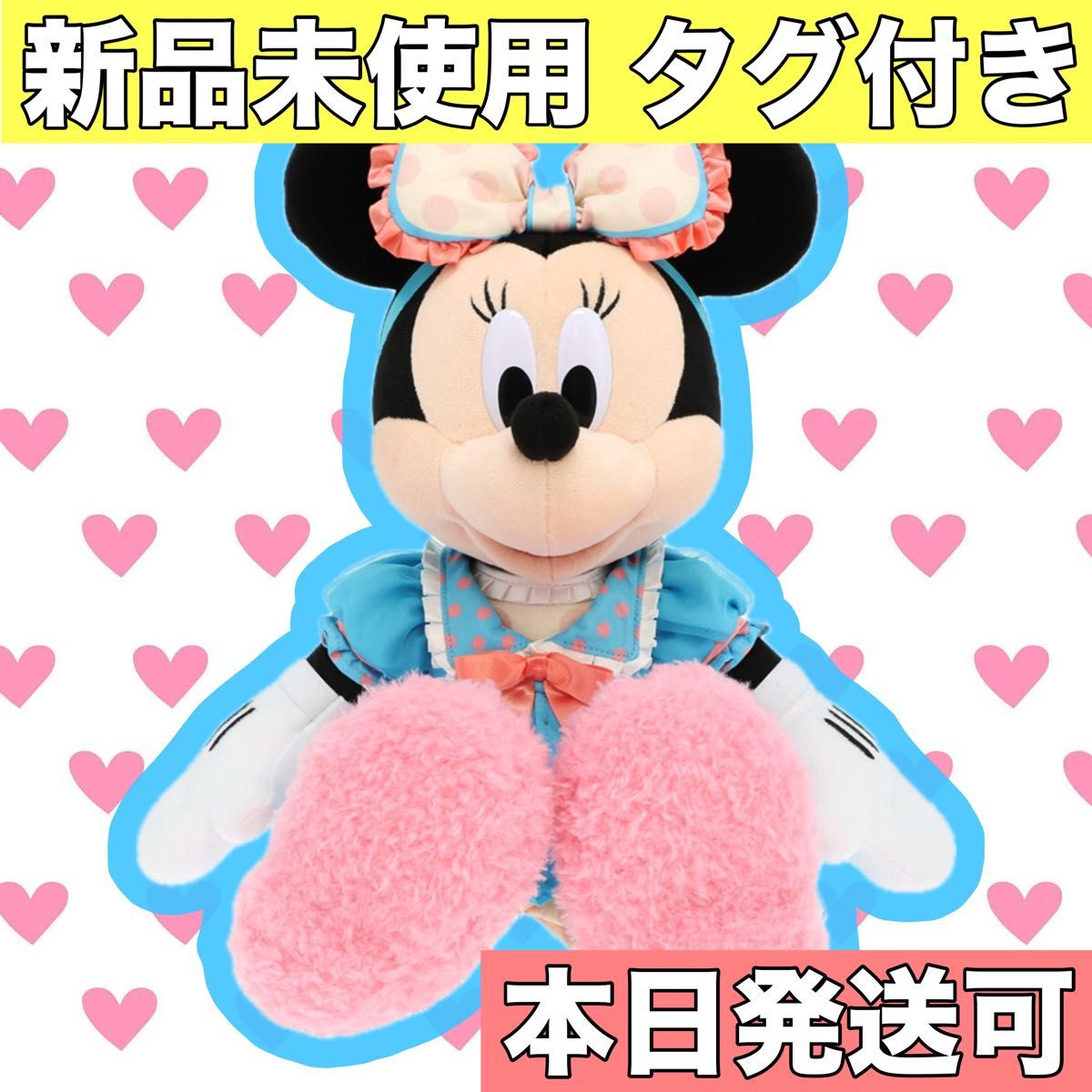 ディズニー ミニーマウス ミニーちゃん ミニー パジャマミニー ぬいぐるみ ミニー ぬいぐるみ パジャマ パジャマパーティー ディズニー
