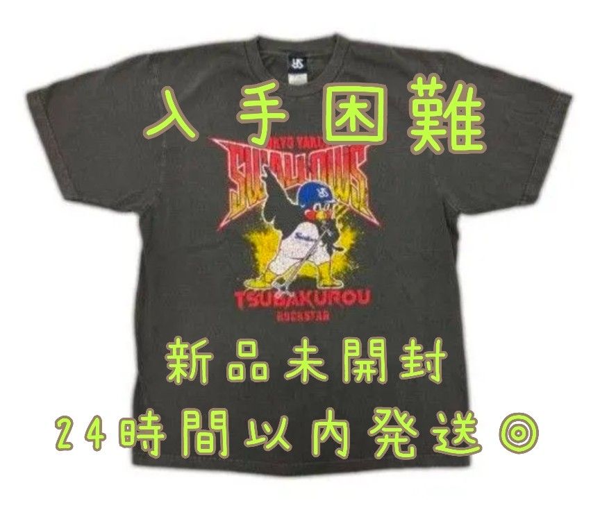 ヴィンテージつば九郎 Tシャツ 希少入手困難 新品未使用 東京ヤクルトスワローズ ヴィンテージ