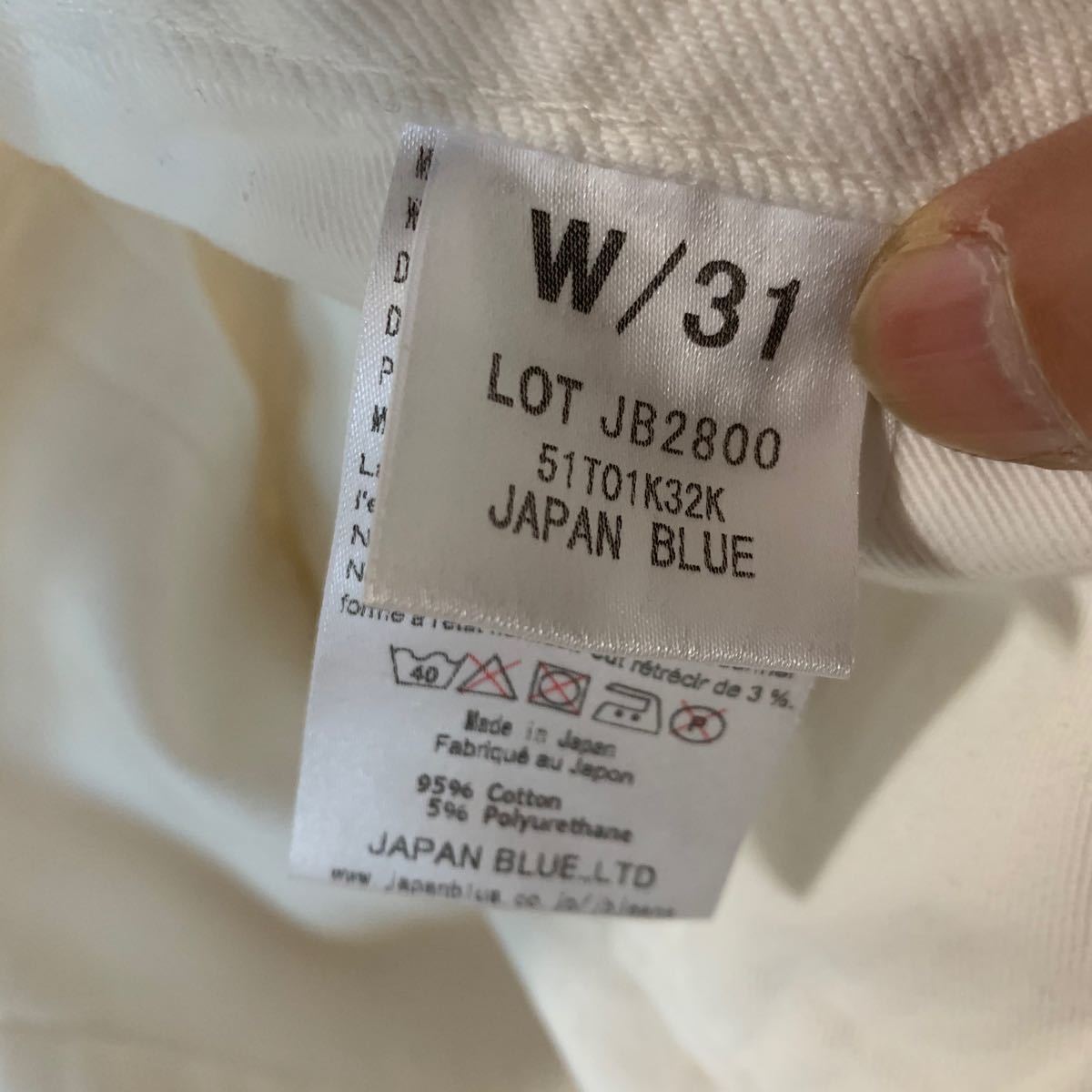 倉敷児島　JAPAN BLUE ジャパンブルー　ホワイトデニムパンツ