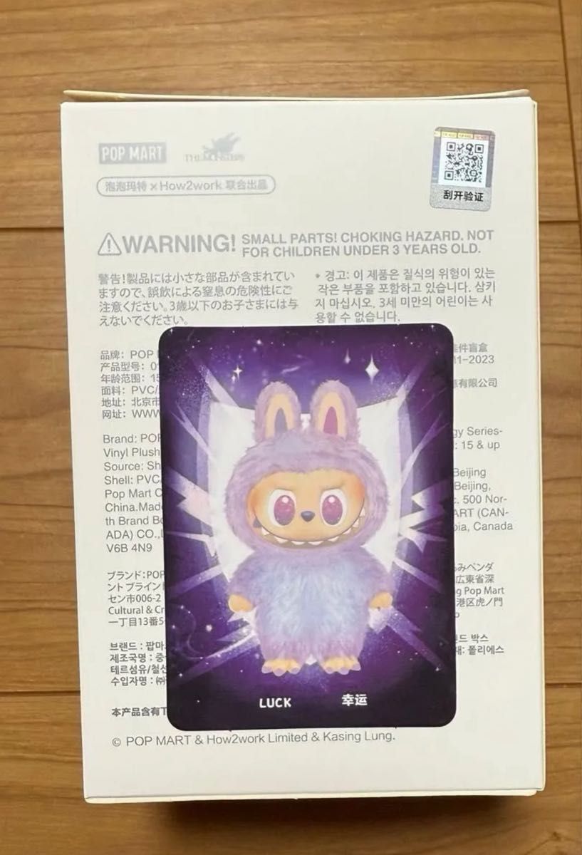 【正規品】THEMONSTERS Energy シリーズ ラブブ LUCK THE MONSTERS Big into Energy ラブブ LUCK 正規品|Yahoo