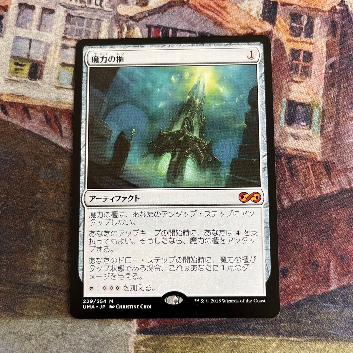 MTG魔力の櫃+再活性 日本語版 まとめて MTG 魔力の櫃 日本語版 アルティメットマスターズ|Yahoo!フリマ