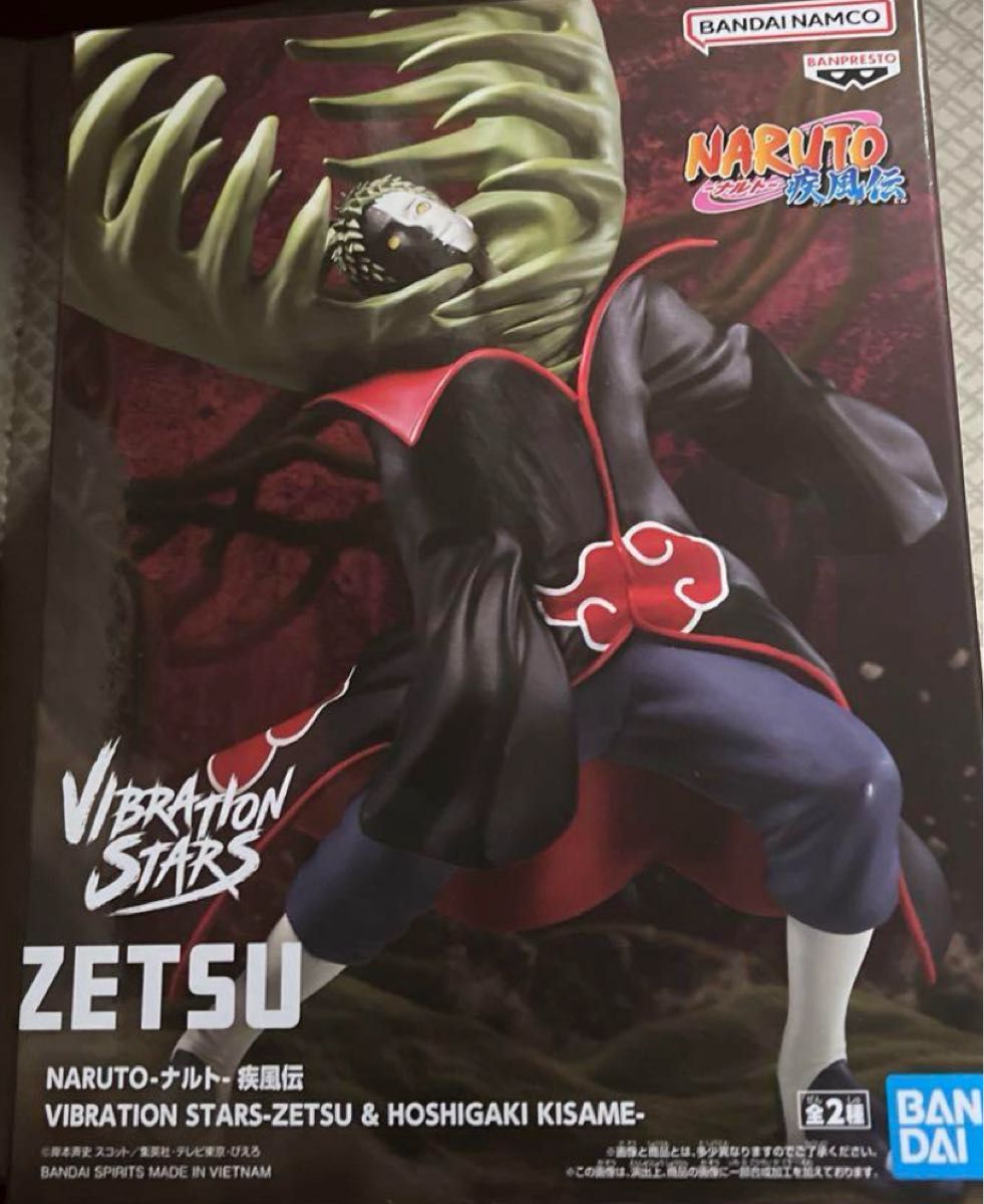 NARUTO-ナルト疾風伝 VIBRATION STARS ゼツ 6点セット NARUTO ナルト疾風伝 VIBRATION STARS ZETSU ゼツ|Yahoo!フリマ