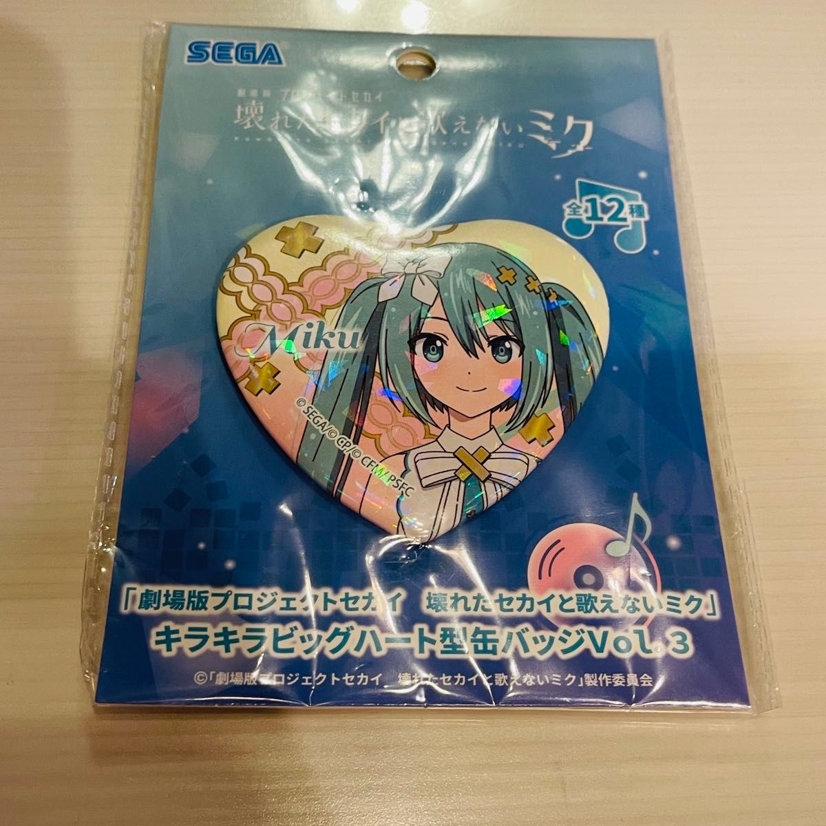 新品未開封 初音ミク まとめ売り 18個 プロセカ ハート型缶バッジ アクキー 新品未開封 初音ミク まとめ売り 18個 プロセカ ハート型缶