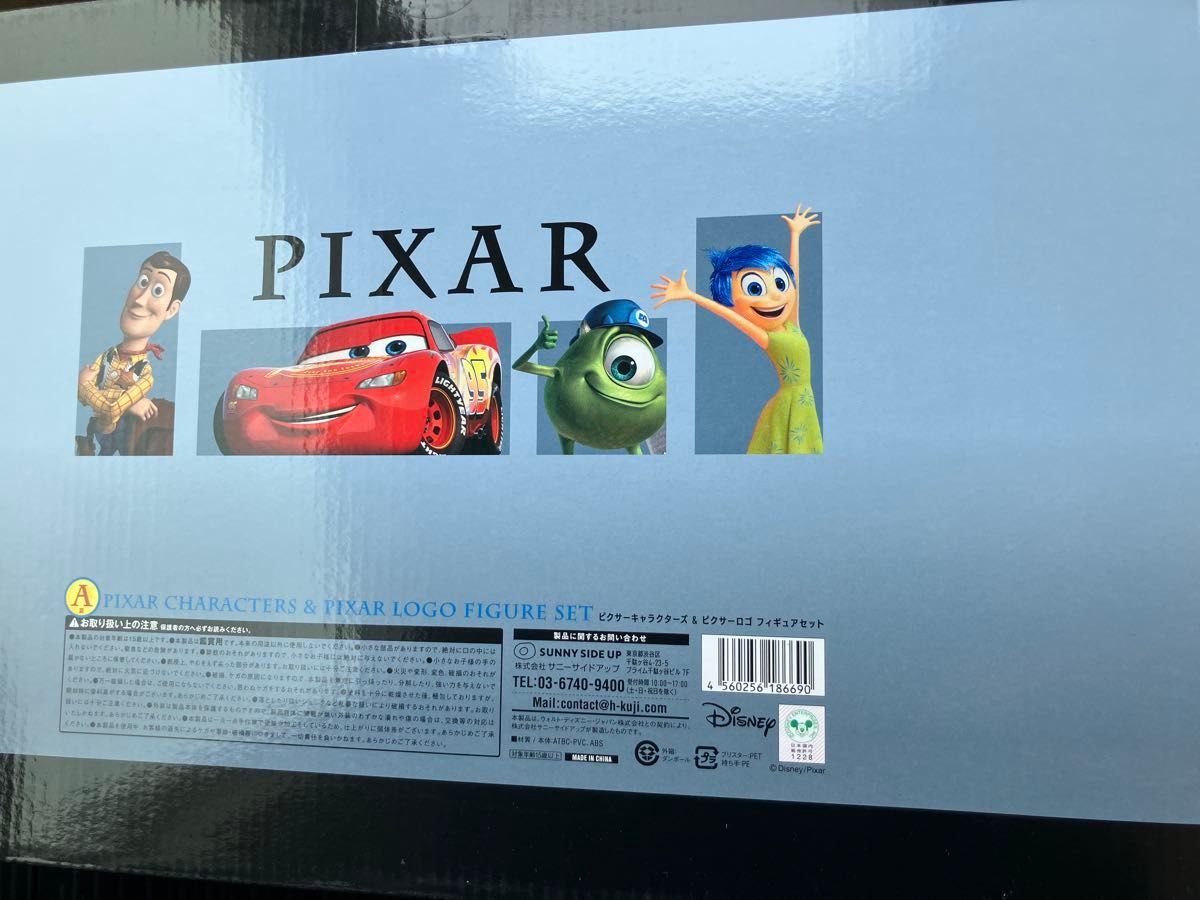 happyくじ ピクサー ピクサーキャラクターズ&ピクサーロゴフィギュア A賞 Happyくじ / PIXAR 2025 A賞 ピクサーキャラクターズ&ピクサー