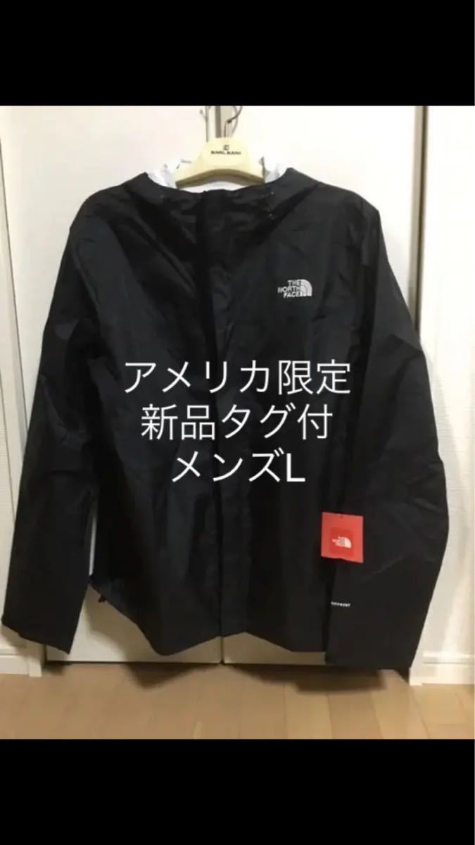 THE NORTH FACE マウンテンパーカーVENTURE アメリカ限定