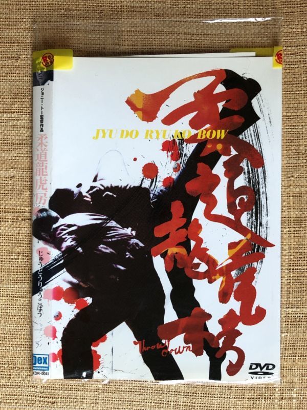 1年保証』 【中古】 ディスク・ウォーズ:アベンジャーズ [DVDセット