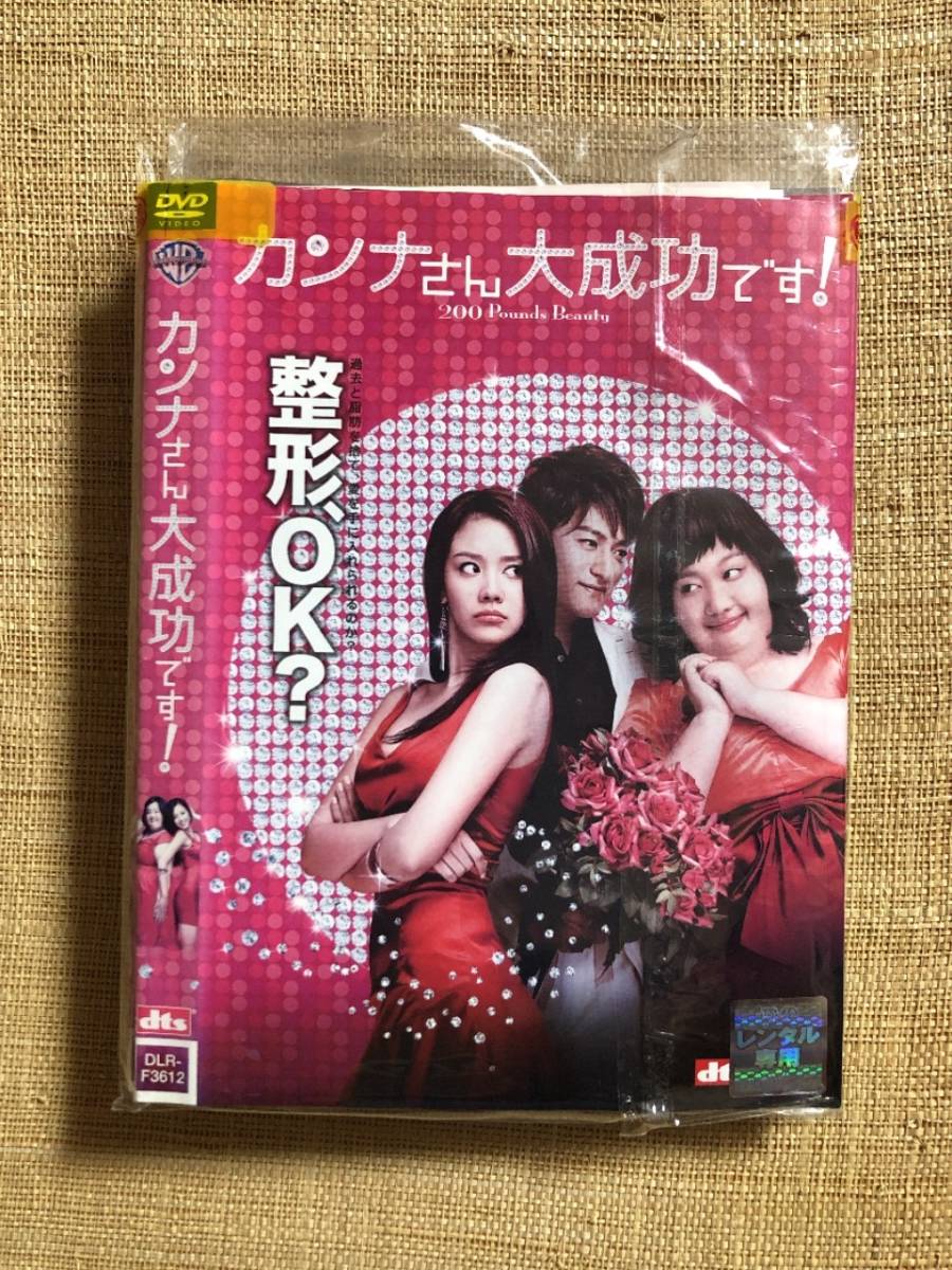 カンナさん大成功の値段と価格推移は 115件の売買情報を集計したカンナさん大成功の価格や価値の推移データを公開