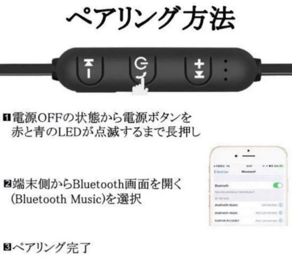 高音質 Bluetoothイヤホン ワイヤレスイヤホン USB充電