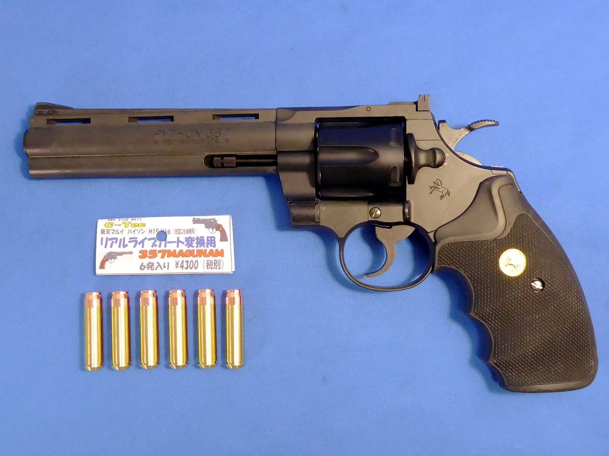 東京マルイ/コルトパイソン.357マグナム 6インチ/前期型/リアルカート仕様 東京マルイ/コルトパイソン 357マグナム 6インチ/前期型/リアル