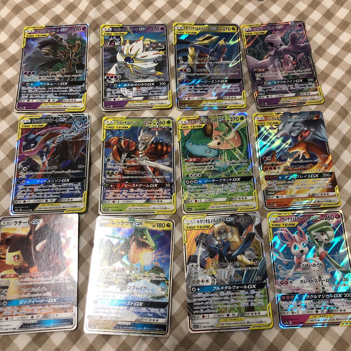 ポケモンカード タッグチームGX|Yahoo!フリマ(旧PayPayフリマ) ポケモンカード タッグチームGX|Yahoo!フリマ(旧PayPayフリマ)