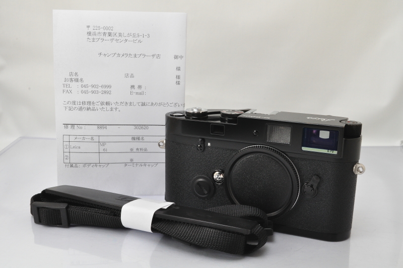 ★★極上品 Leica MP 0.72 35mm Rangefinder Film Camera In Black 整備、清掃済み♪♪#4742_画像1