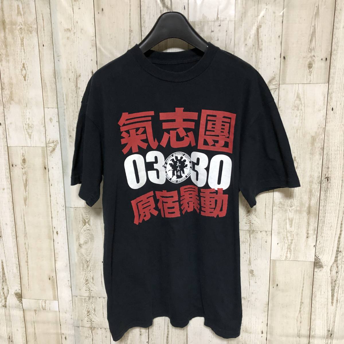 非売品 氣志團 0330 原宿暴動 Tシャツ 黒 管理B274_画像1