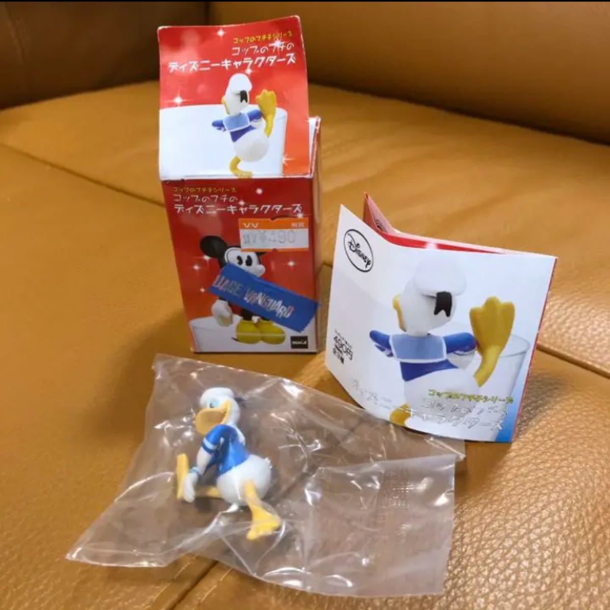 Paypayフリマ コップのフチのディズニーキャラクターズ ドナルド Paypayフリマ コップのフチのディズニーキャラクターズ ドナルド