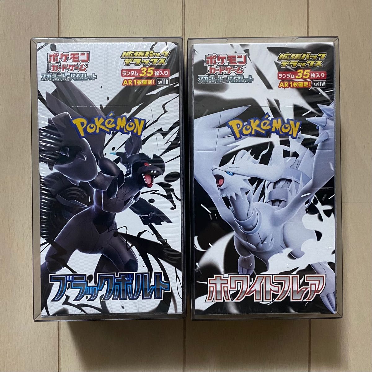 ポケカ 空箱 まとめ売り ぺりぺり付き ブラックボルト ホワイトフレア 151 ポケカ 空箱 まとめ売り ぺりぺり付き ブラックボルト ホワイト