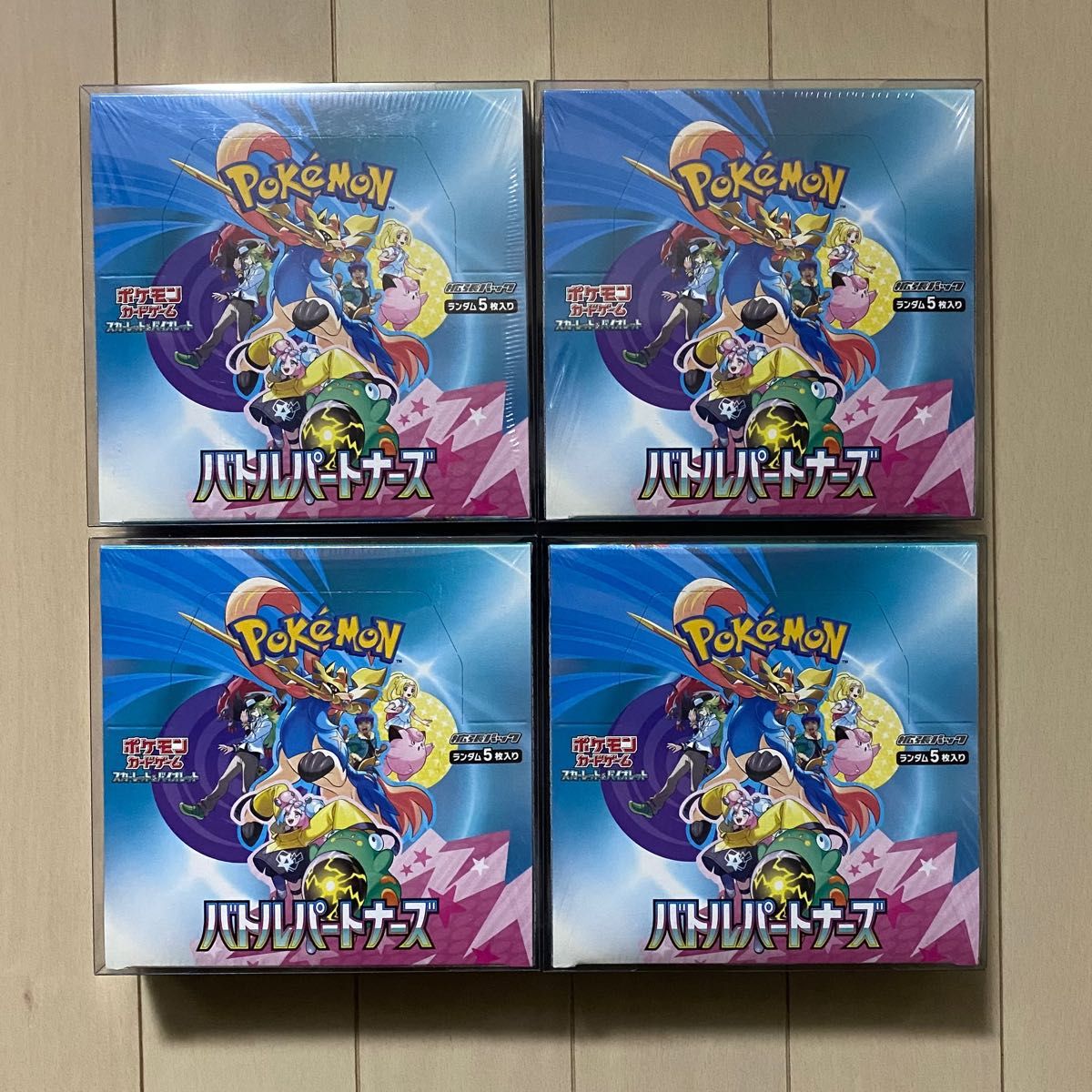 ポケモンカード バトルパートナーズ シュリンクなし 4BOXセット 新品未開封 シュリンクなし ペリペリ付き バトルパートナーズ