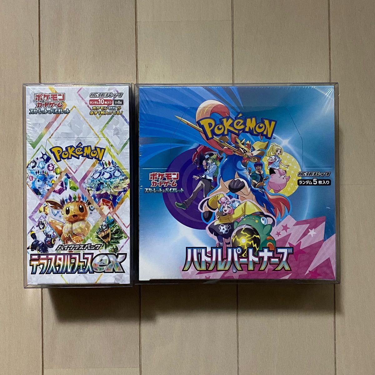 ポケモンカードゲーム バトルパートナーズテラスタルフェスセット テラスタルフェス バトルパートナーズ BOX セット シュリンク